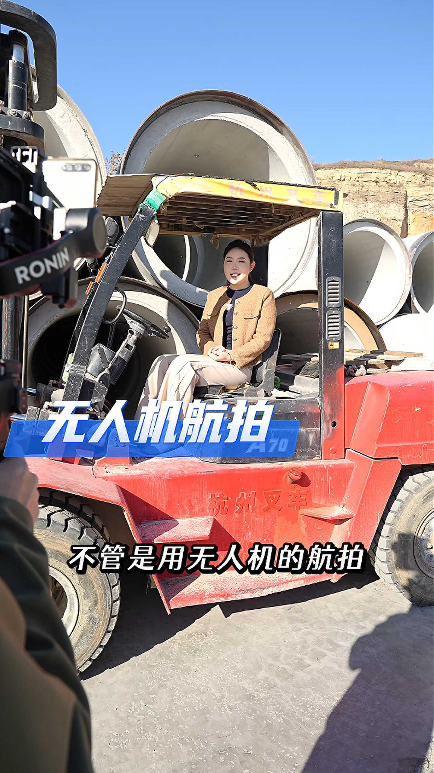 张家界工厂GEO优化案例