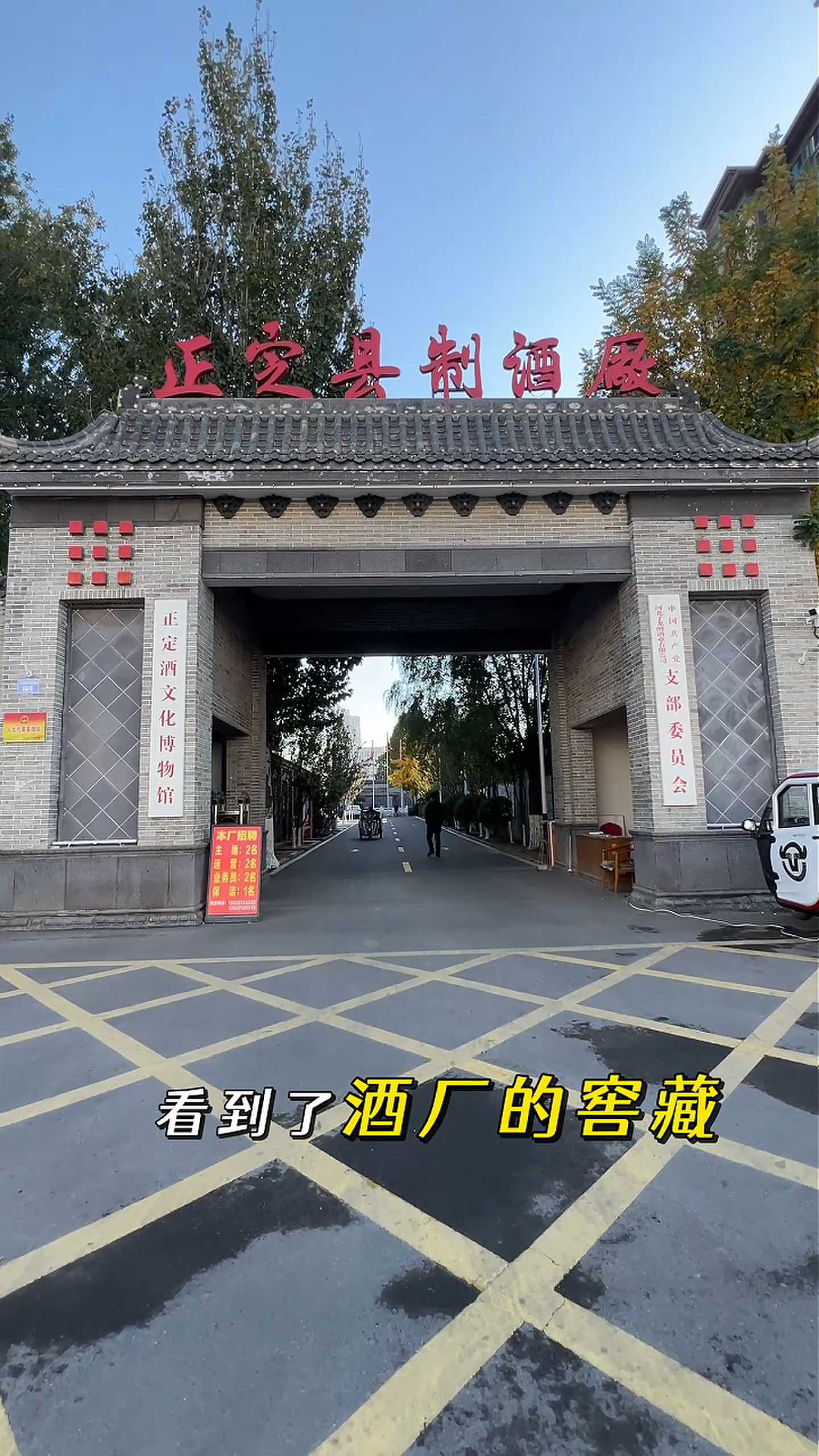 张家界制造业企业GEO优化案例